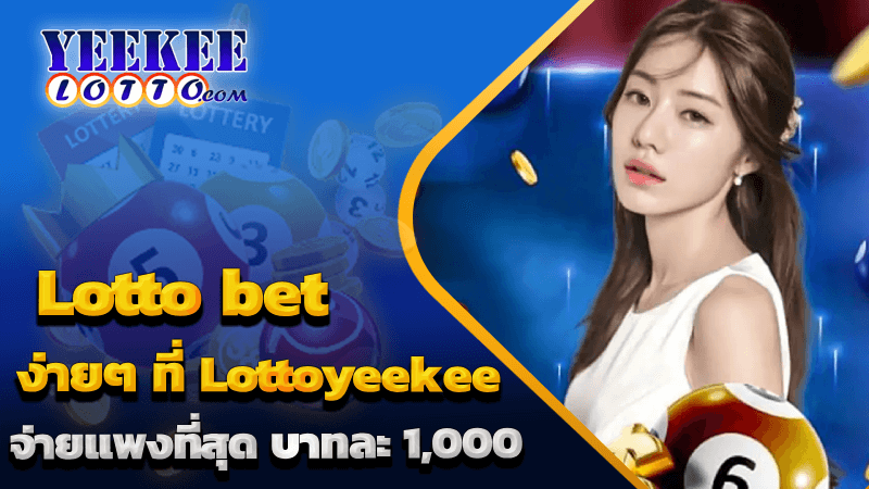 Lotto bet